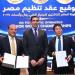 وزير الشباب والرياضة يشهد توقيع عقد استضافة مصر لبطولة العالم للجمباز الفني للناشئين بشرم الشيخ