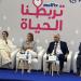 “حياة مصر” تستهدف الوصول باستثماراتها في السوق المحلية إلى 700 مليون دولار بنهاية 2026