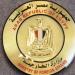مصر تعرب عن أسفها لعدم التوافق على وثيقة ختامية فى الدورة الحادية عشرة لمؤتمر مراجعة معاهدة عدم الانتشار النووي