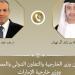 وزيرا خارجية مصر والإمارات يبحثان التطورات الأخيرة الخاصة بمسار المفاوضات الأمريكية الإيرانية
