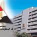 "معلومات الوزراء" يستعرض تصنيف القوى الصناعية الكبرى عالميًا خلال عام 2026