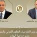 وزير الخارجية يبحث مع نظيره اليوناني سبل دعم العلاقات الثنائية والتطورات الإقليمية