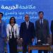 وزير العدل يفتتح مؤتمرا حول مكافحة الجريمة السيبرانية