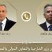 اتصال هاتفي بين وزير الخارجية والمبعوث الأمريكي الخاص للشرق الأوسط