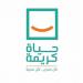 رئيس الوزراء يواصل متابعة استعدادات بدء تنفيذ المرحلة الثانية من حياة كريمة