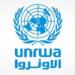 الجامعة العربية تجدد دعمها للأونروا وتدعو إلى توفير الدعم اللازم لاستمرار مهامها