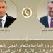 مصر وأمريكا تبحثان ملفات المنطقة.. عبد العاطي ومسعد بولس يؤكدان أهمية التهدئة واستقرار ليبيا والقرن الأفريقي