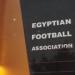 اتحاد الكرة يحسم الجدل: لا صحة لارتباط رؤساء لجنتي التراخيص بالأندية وتشكيلهما تم وفق لوائح «كاف»