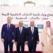 القاهرة تستضيف اجتماع وزراء خارجية الأطراف الإقليمية الأربعة