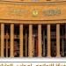 مجلس الوزراء: لا صحة لانتشار عملات فئة الـ ٥٠ جنيهًا "مزيفة"