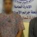 ضبط شخصين بالمنيا للنصب على المواطنين والاستيلاء على أموالهم بانتحال صفة موظفي بنوك