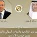 وزير الخارجية يبحث هاتفياً مع نظيره الإماراتي التطورات الإقليمية