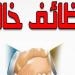 وزارة العمل تطرح 210 وظائف بالقاهرة الجديدة برواتب تصل إلى 9700 جنيه.. تعرف على التخصصات وشروط التقديم
