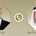 وزير الخارجية يبحث هاتفياً مع نظيره الإماراتي مستجدات الأوضاع الإقليمية