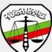 التشكيل النهائي لمجلس إدارة نادي القضاة بعد إعلان النتيجة