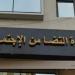 التضامن تدعو للإبلاغ الفوري عن أي انتهاكات ضد الأطفال والفئات الأولى بالرعاية
