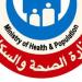 وزارة الصحة تخرج الدفعة الأولى من «سفراء سلامة المرضى» وتفتح التسجيل للدفعة الثانية