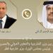 وزير الخارجية يبحث مع نظيره القطري مستجدات الأوضاع الإقليمية