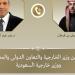 وزير الخارجية يبحث مع نظيره السعودي العلاقات الثنائية والتطورات الإقليمية