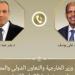 وزير الخارجية ورئيس مفوضية الاتحاد الأفريقى يبحثان تعزيز السلم والأمن بأفريقيا