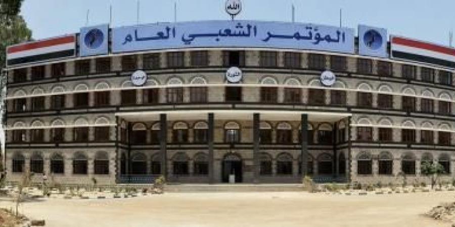 أخبار اليمن : فروع المؤتمر تهنئ أبو راس بشهر رمضان