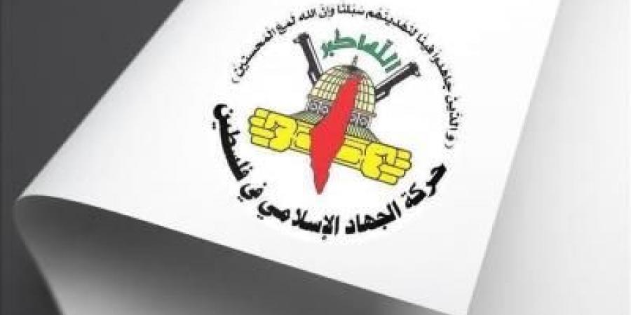 أخبار اليمن : حركة الجهاد تشيد بقرار استئناف الحظر البحري