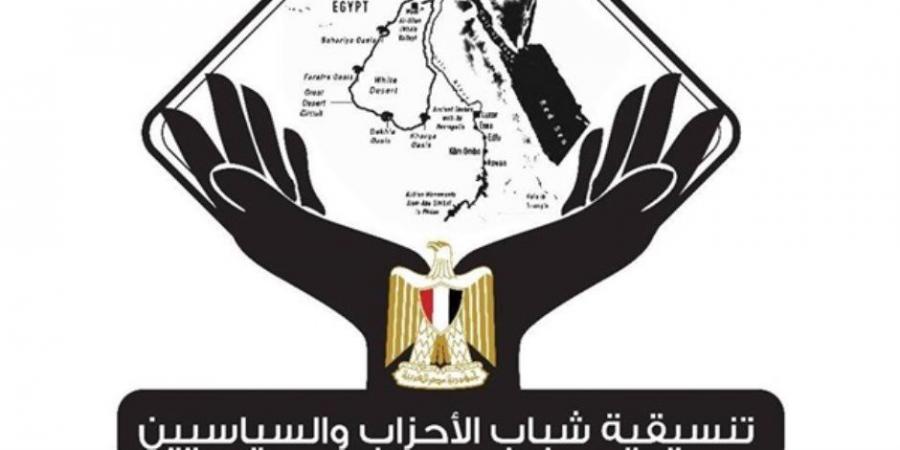 تنسيقية شباب الأحزاب والسياسيين تطلق حوارًا مجتمعيًا حول مشروع قانون «هوية الطفل» بمشاركة أعضائها من المحافظات الحدودية