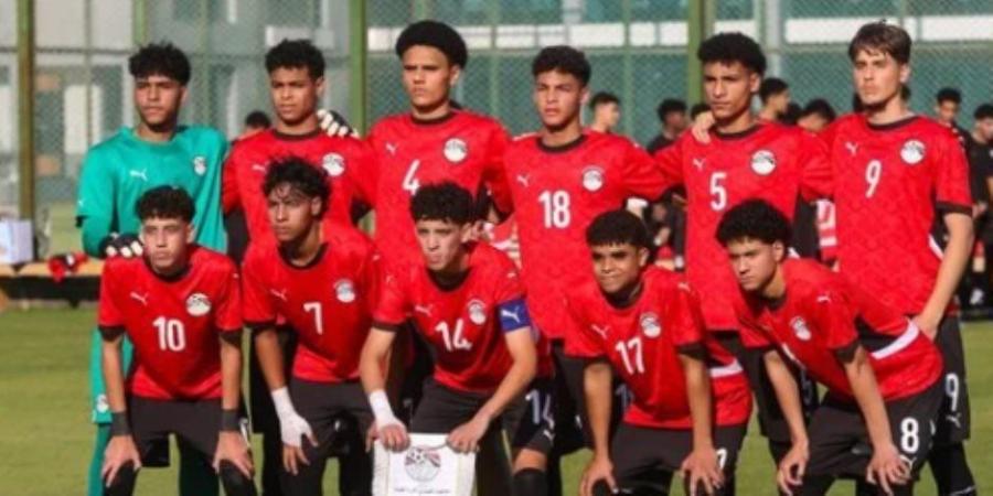 تشكيل منتخب مصر للناشئين لمواجهة إثيوبيا في بداية مشواره بكأس أفريقيا تحت 17 سنة