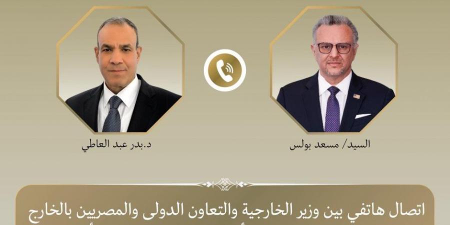 في اتصال هاتفي .. وزير الخارجية يبحث مع كبير مستشارى ترامب التطورات الإقليمية