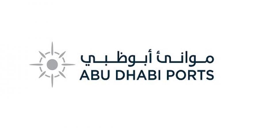 موانئ أبوظبي تستحوذ على إم بي إس اللوجستية الألمانية مقابل 70 مليون يورو