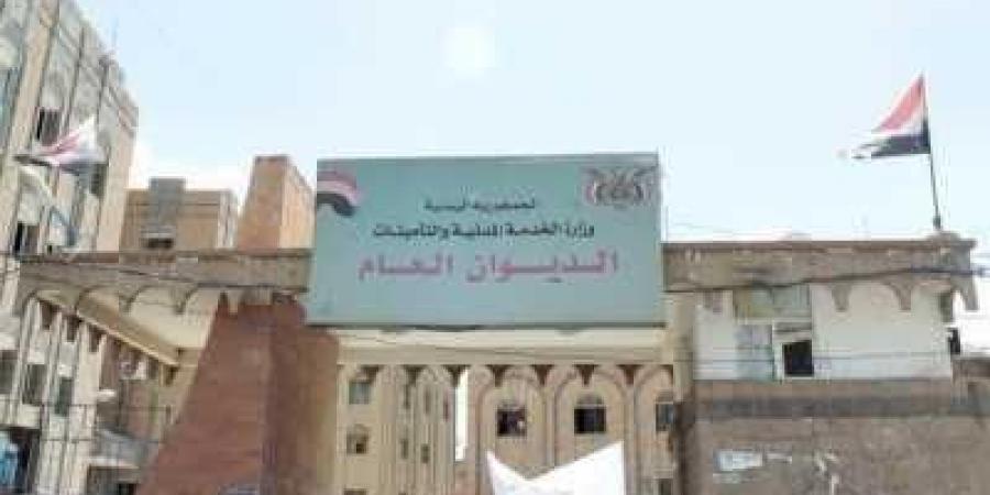 أخبار اليمن : صنعاء تعلن موعد إجازة عيد الأضحى المبارك