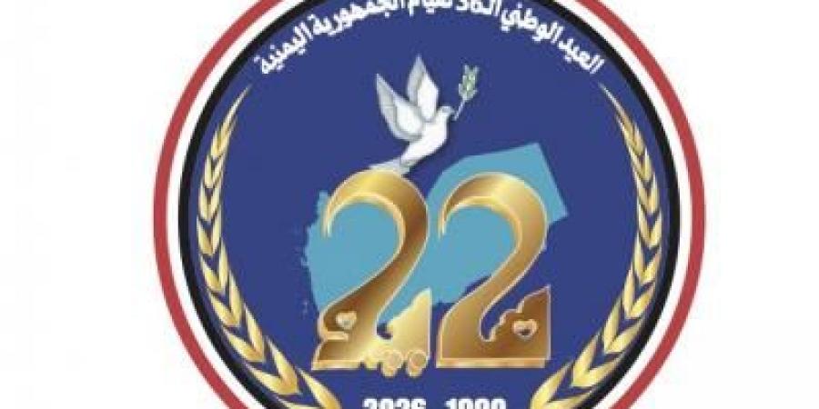 أخبار اليمن : القطاع النسوي يهنئ رئيس المؤتمر بعيد الوحدة