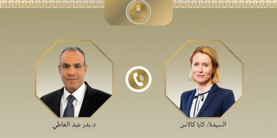 وزير الخارجية يبحث مع الممثلة العليا للشئون الخارجية والسياسة الأمنية للاتحاد الأوروبي التطورات الاقليمية