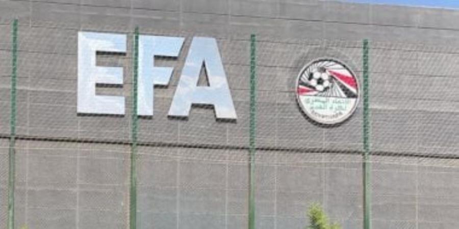 اتحاد الكرة يكشف جدول فترات القيد والانتقالات للموسم الجديد 2026-2027 للأندية والمراحل السنية
