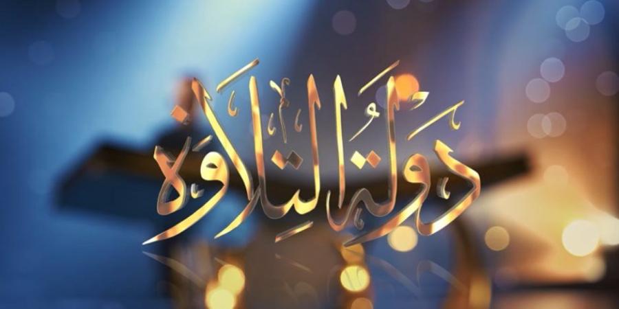 غدا.. نجوم دولة التلاوة في تغطية خاصة لوقفة عرفات على قناتي الحياة والناس