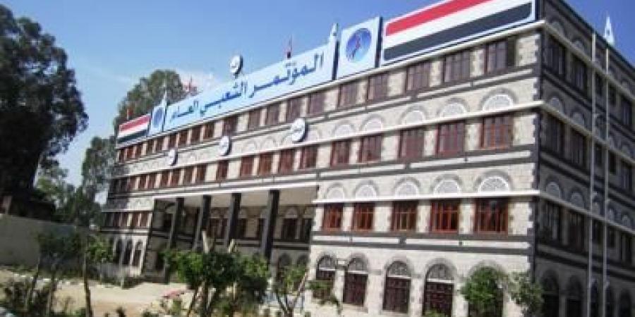 أخبار اليمن : هيئات المؤتمر تهنئ أبو راس بعيد الأضحى