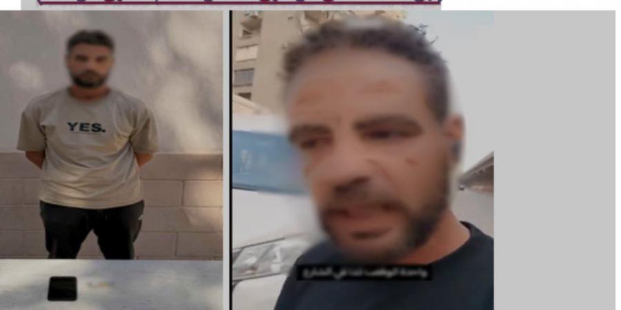 الأمن يضبط شخصا ادعى وجود "عصابة خطف السيدات" لزيادة المشاهدات وتحقيق أرباح مادية