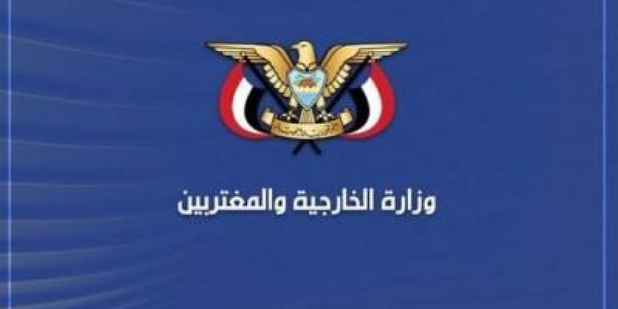 أخبار اليمن : اليمن يؤكد موقفه الداعم لإيران