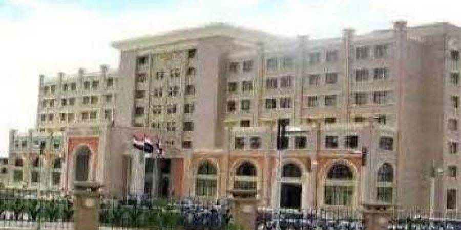 أخبار اليمن : بيان من وزارة الخارجية.. إليكم التفاصيل