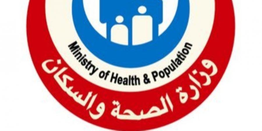 وزارة الصحة: 16 مبادرة رئاسية تغطى مختلف المراحل العمرية والاحتياجات الصحية