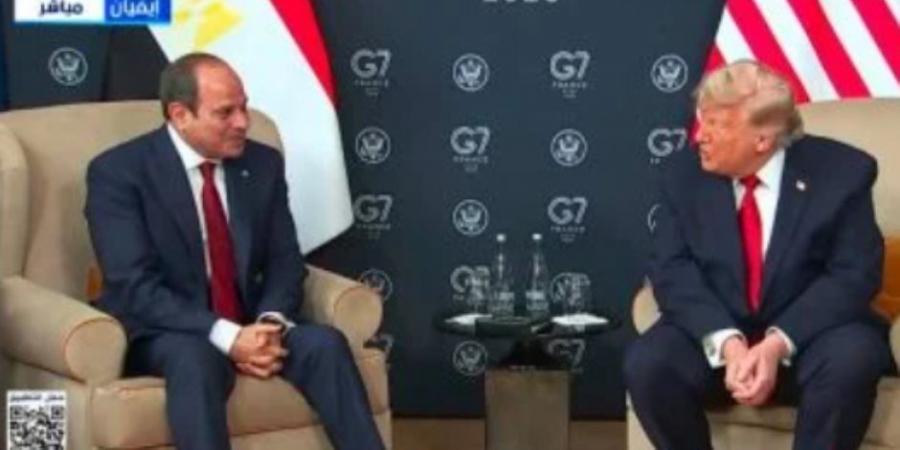 الرئيس السيسى يلتقى نظيره الأمريكى دونالد ترامب بقمة السبع