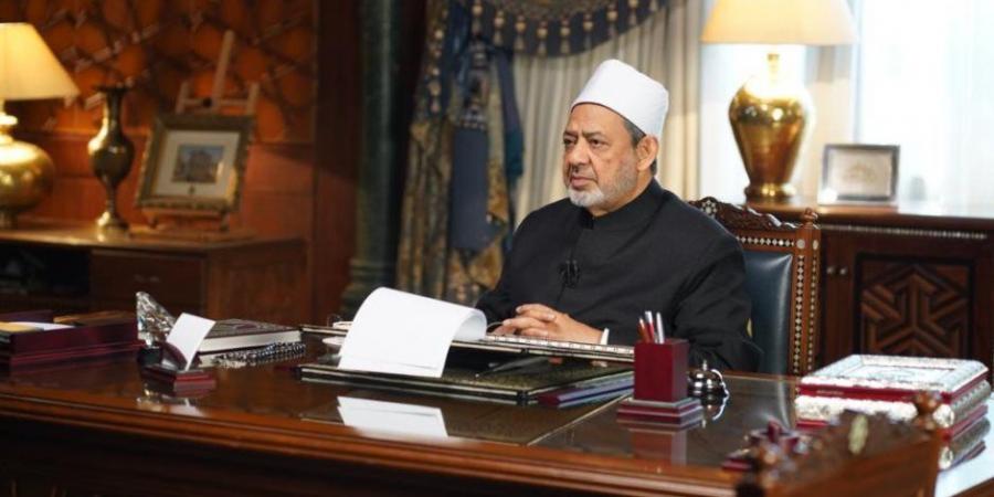 شيخ الأزهر يرحب بوقف إطلاق النار بين إيران وأمريكا: الحوار هو الطريق الوحيد للأمن والاستقرار