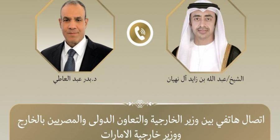 وزير الخارجية يبحث هاتفياً مع نظيره الإماراتي التطورات الإقليمية