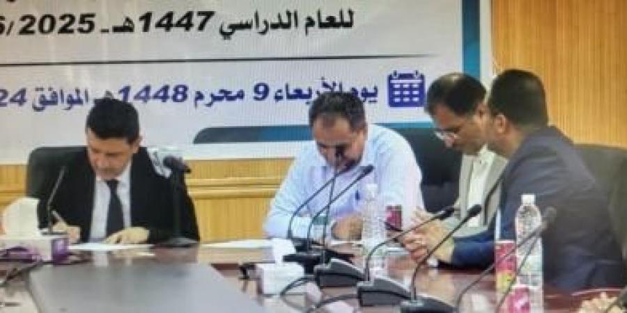 أخبار اليمن : إعلان نتائج اختبارات المعاهد التقنية والمهنية