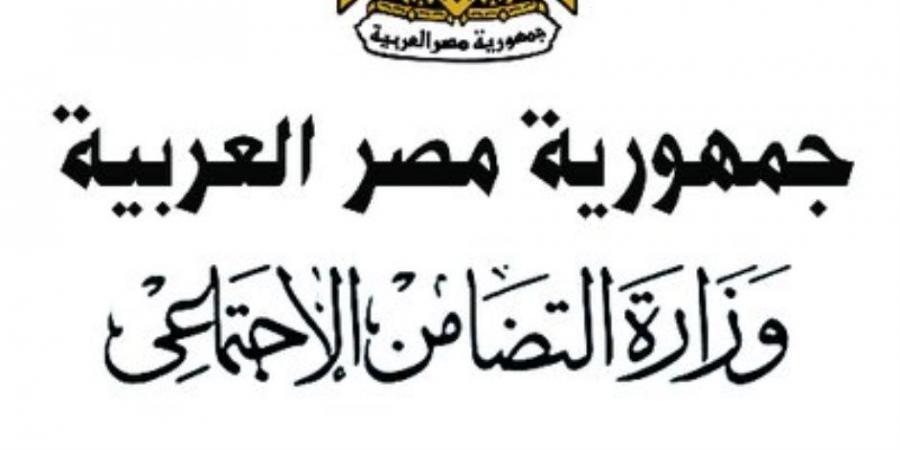 التضامن تفحص فيديو استغاثة أطفال ببيت صغير  بمدينة السلام .. وتؤكد إحالة الواقعة إلي النيابة العامة الموقرة