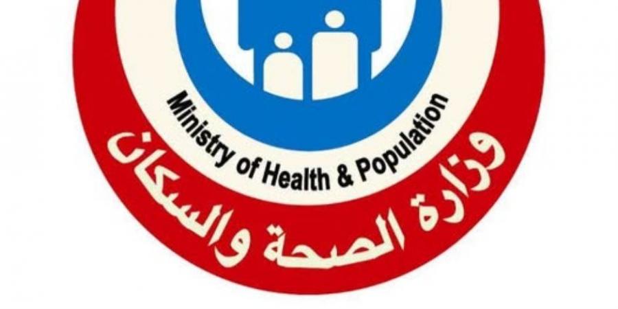 وزارة الصحة تخرج الدفعة الأولى من «سفراء سلامة المرضى» وتفتح التسجيل للدفعة الثانية